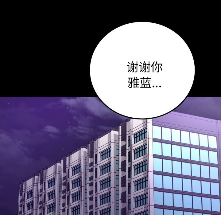 第62话 - 第159.jpg页