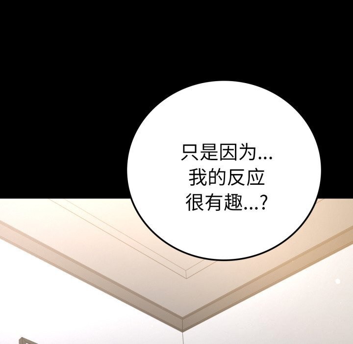 第62话 - 第163.jpg页
