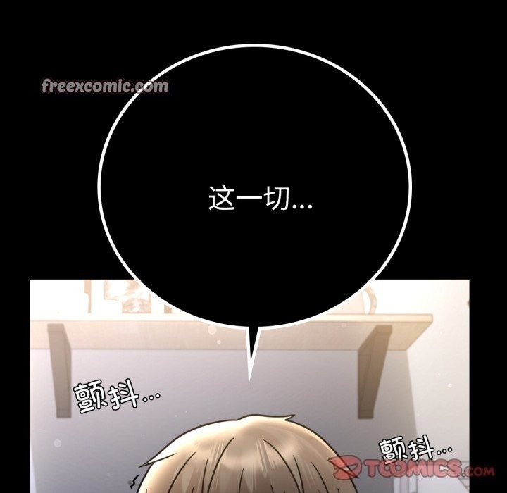 第62话 - 第165.jpg页