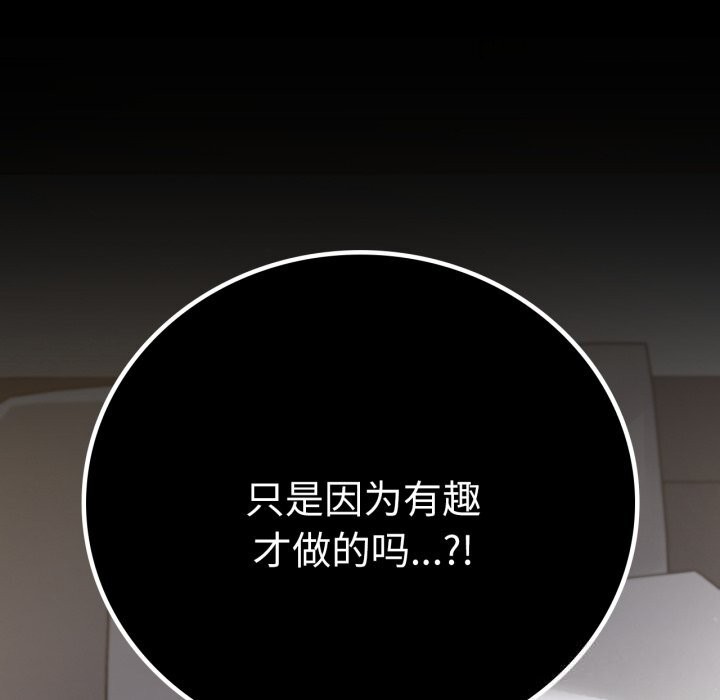 第62话 - 第167.jpg页