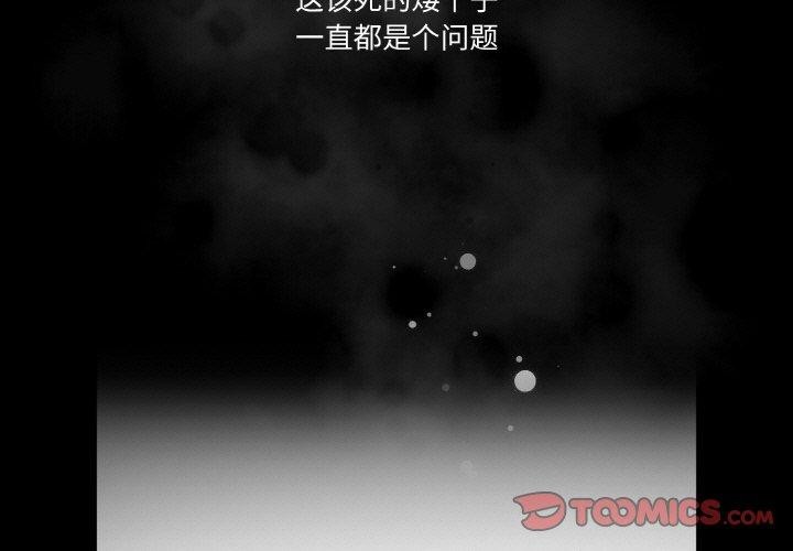 第39话 - 第3.jpg页