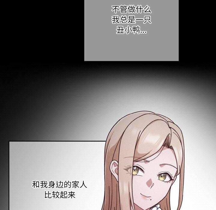 第39话 - 第7.jpg页