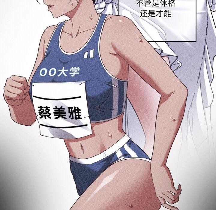 第39话 - 第9.jpg页