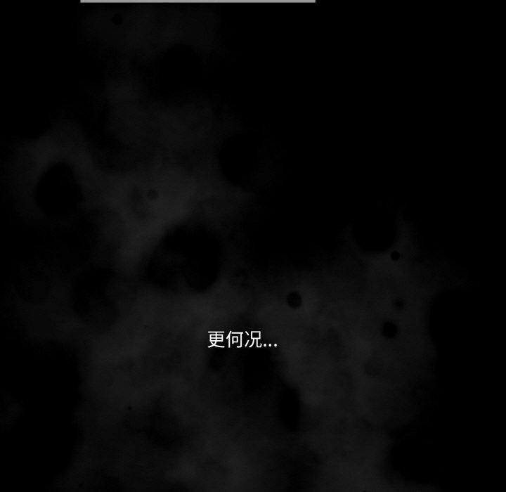 第39话 - 第11.jpg页