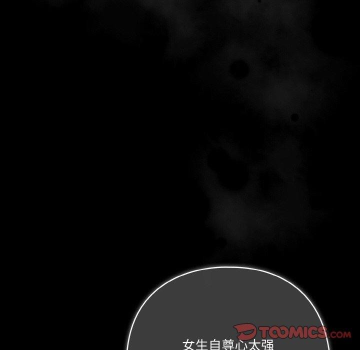 第39话 - 第12.jpg页