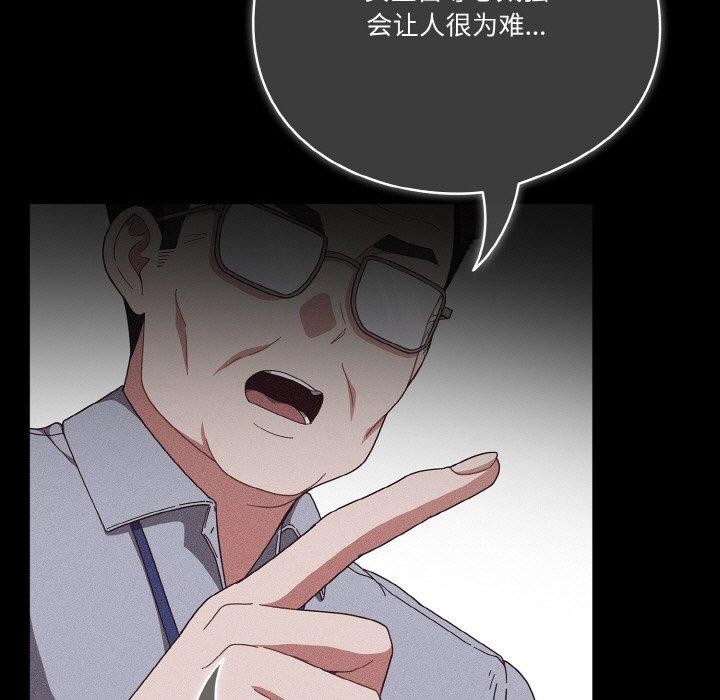 第39话 - 第13.jpg页
