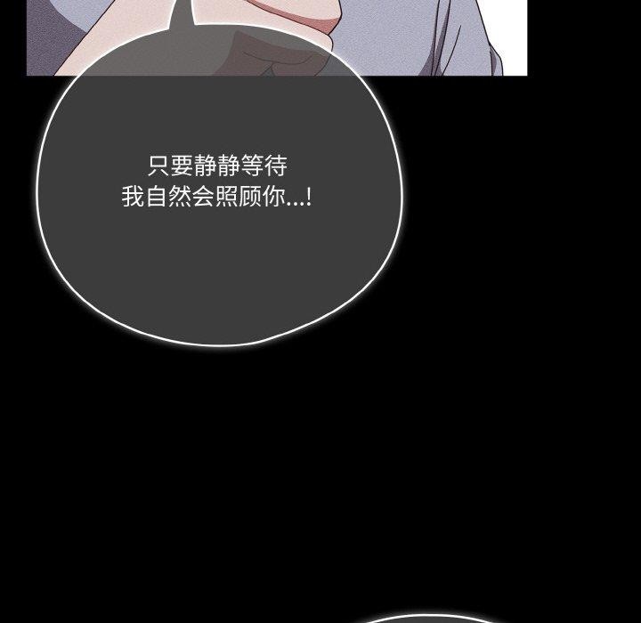 第39话 - 第14.jpg页