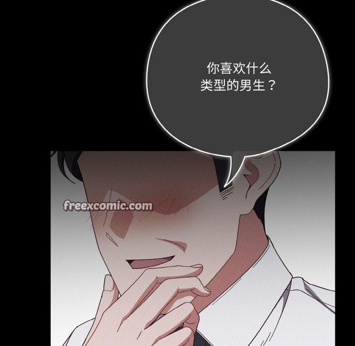 第39话 - 第15.jpg页