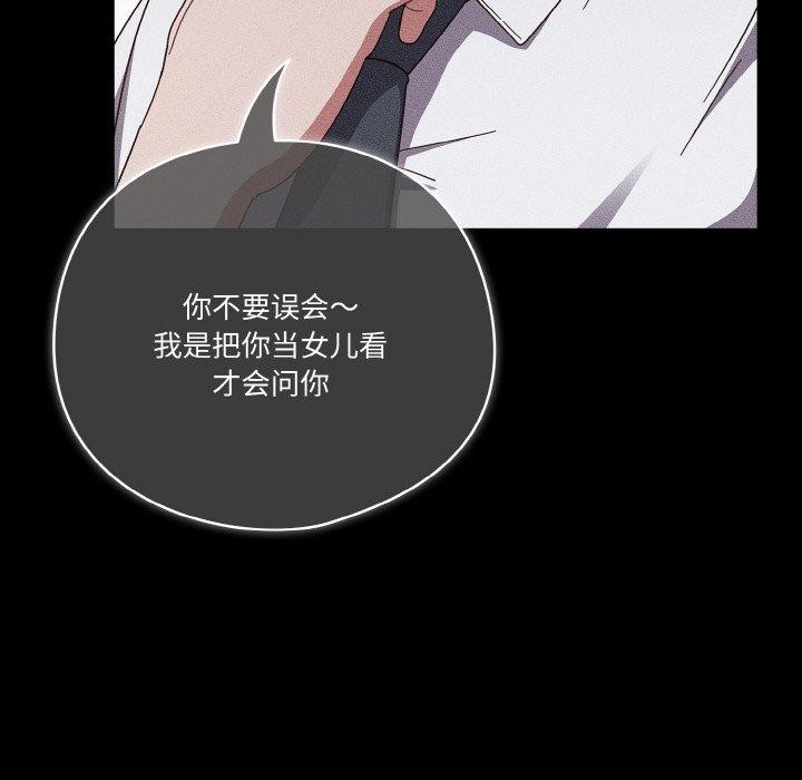 第39话 - 第16.jpg页