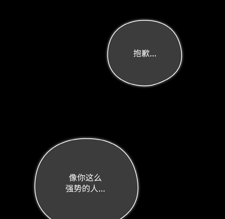 第39话 - 第17.jpg页