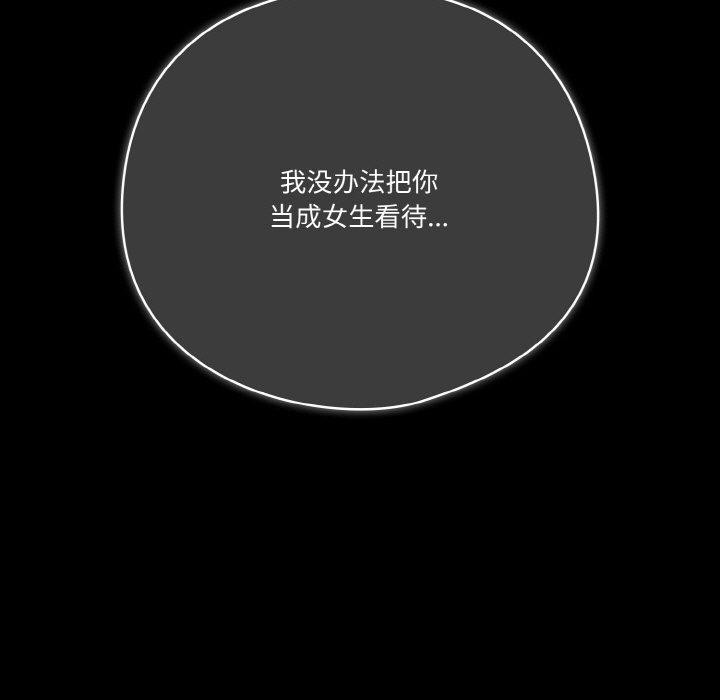 第39话 - 第19.jpg页