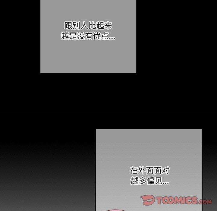 第39话 - 第21.jpg页