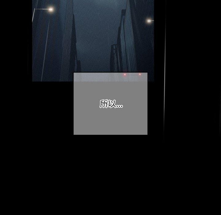 第39话 - 第26.jpg页