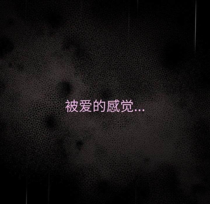 第39话 - 第37.jpg页