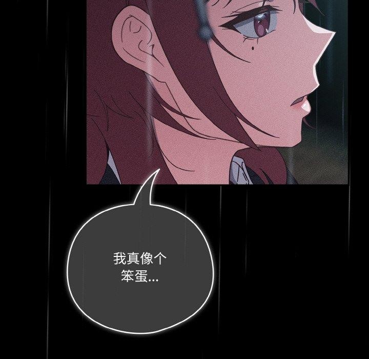 第39话 - 第41.jpg页