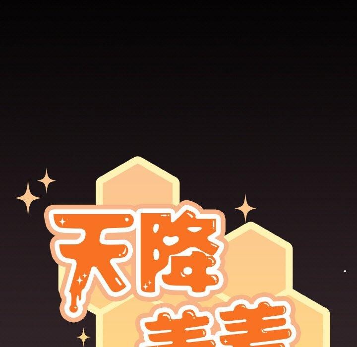 第39话 - 第43.jpg页
