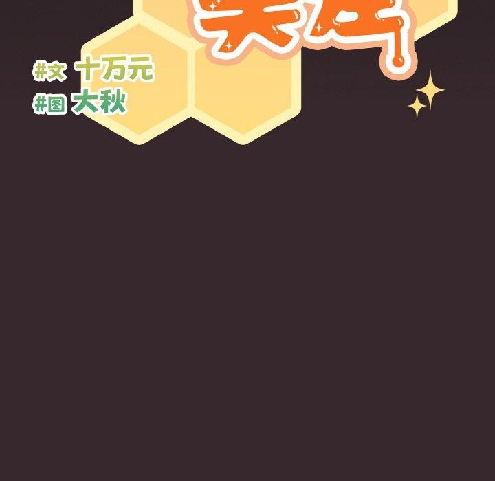 第39话 - 第44.jpg页