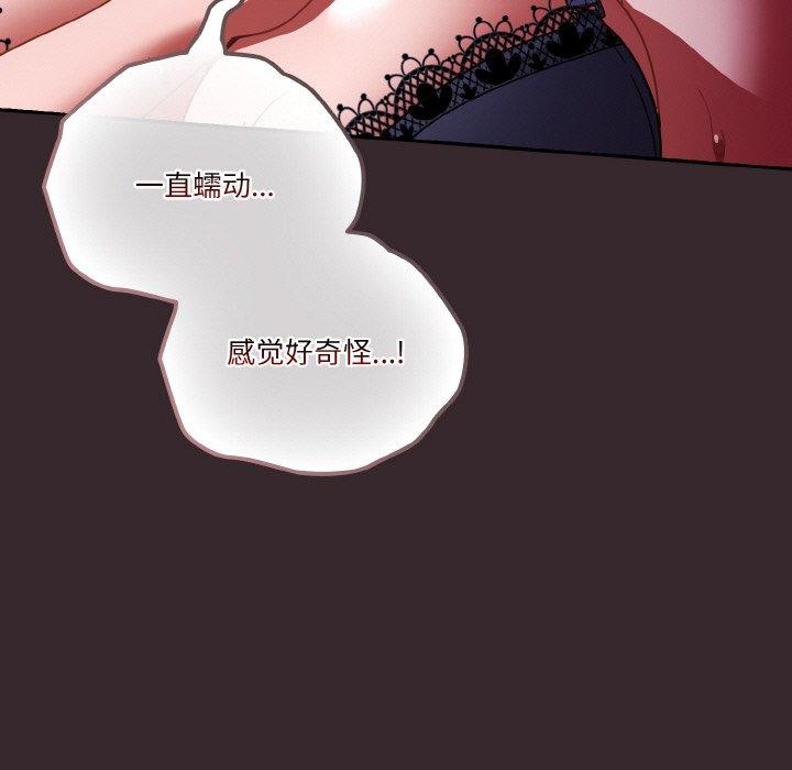 第39话 - 第49.jpg页