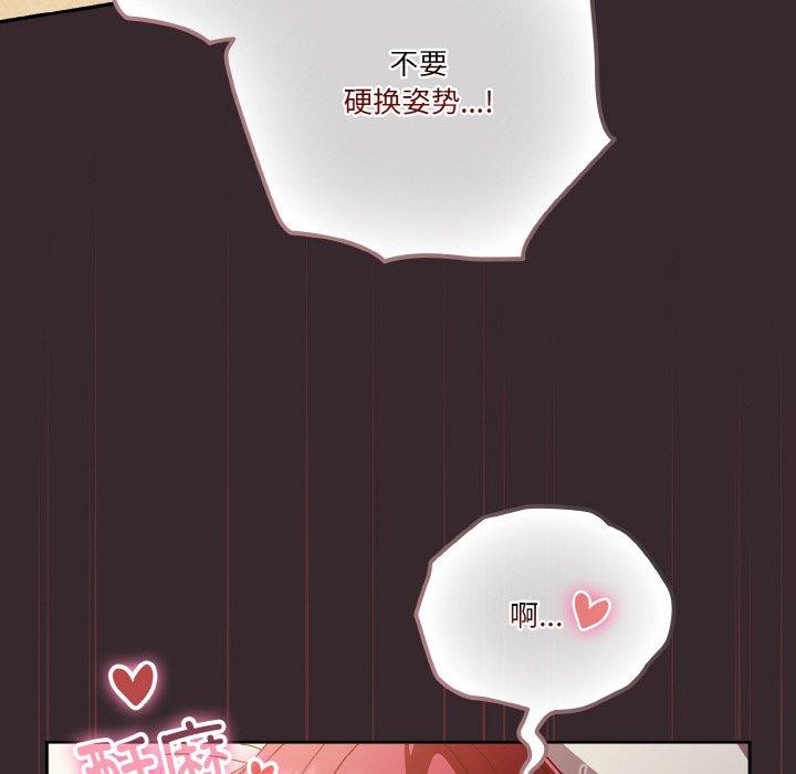 第39话 - 第54.jpg页