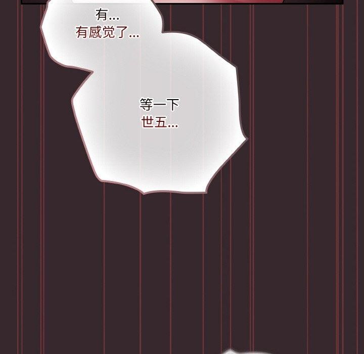 第39话 - 第56.jpg页