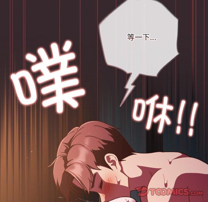 第39话 - 第57.jpg页