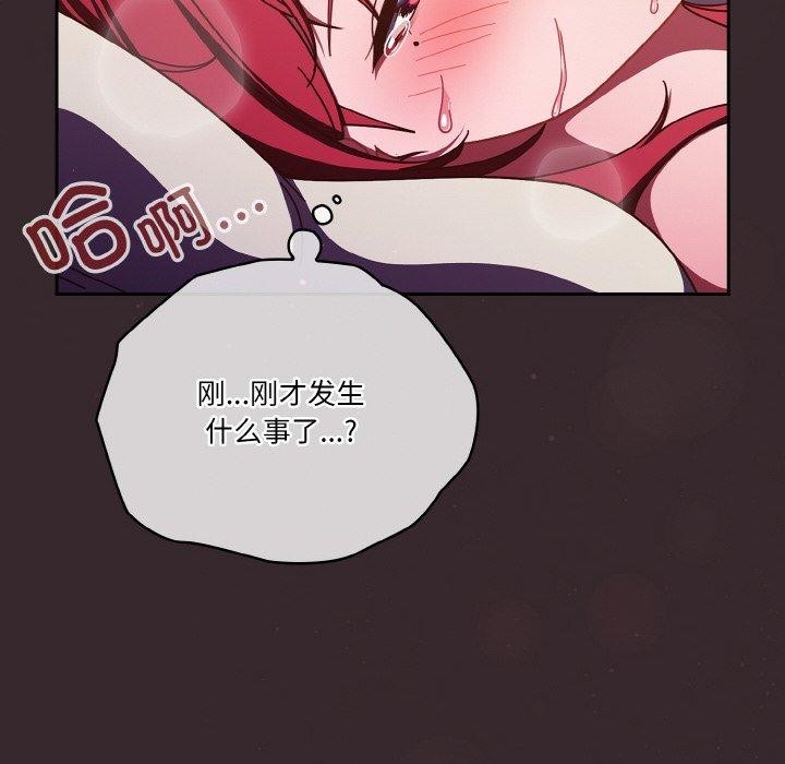 第39话 - 第62.jpg页