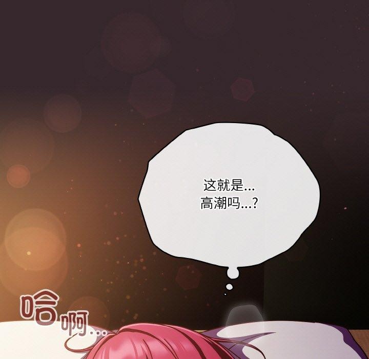第39话 - 第63.jpg页