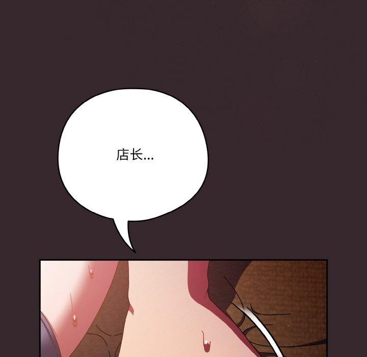 第39话 - 第67.jpg页