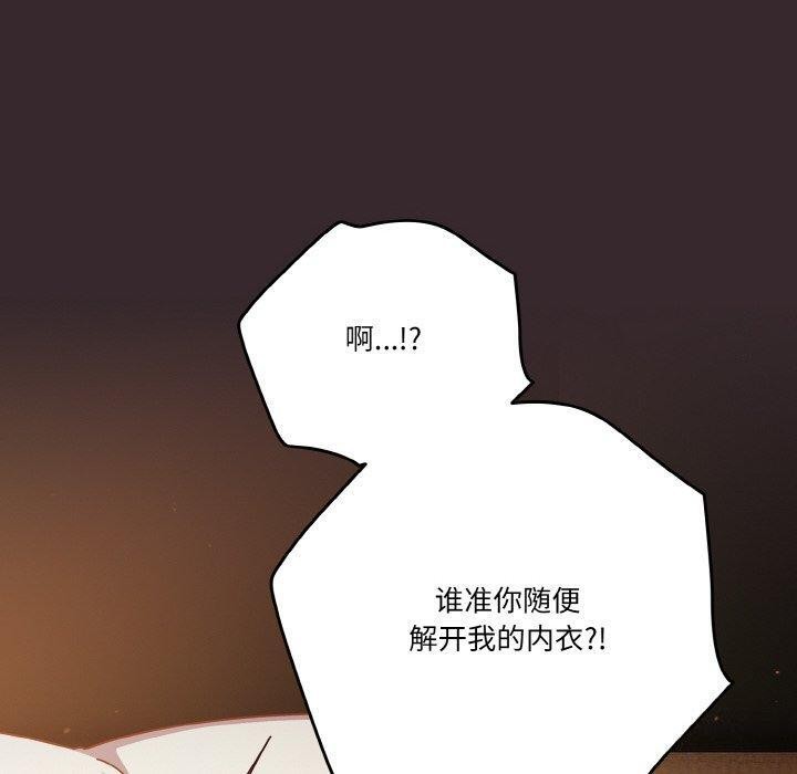 第39话 - 第70.jpg页