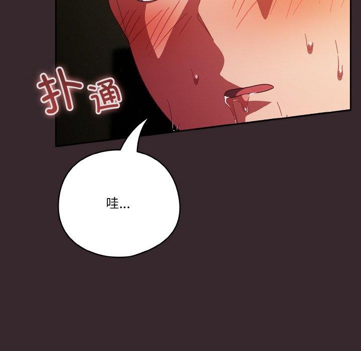 第39话 - 第76.jpg页