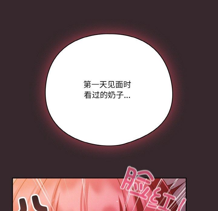 第39话 - 第77.jpg页