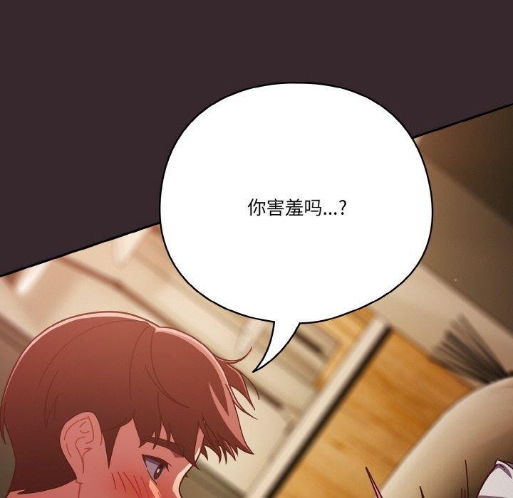 第39话 - 第80.jpg页