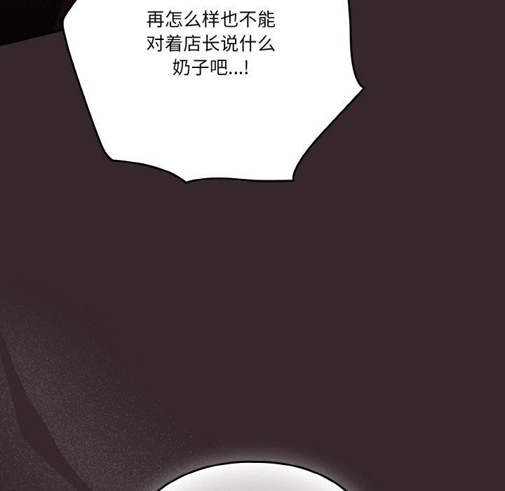 第39话 - 第83.jpg页