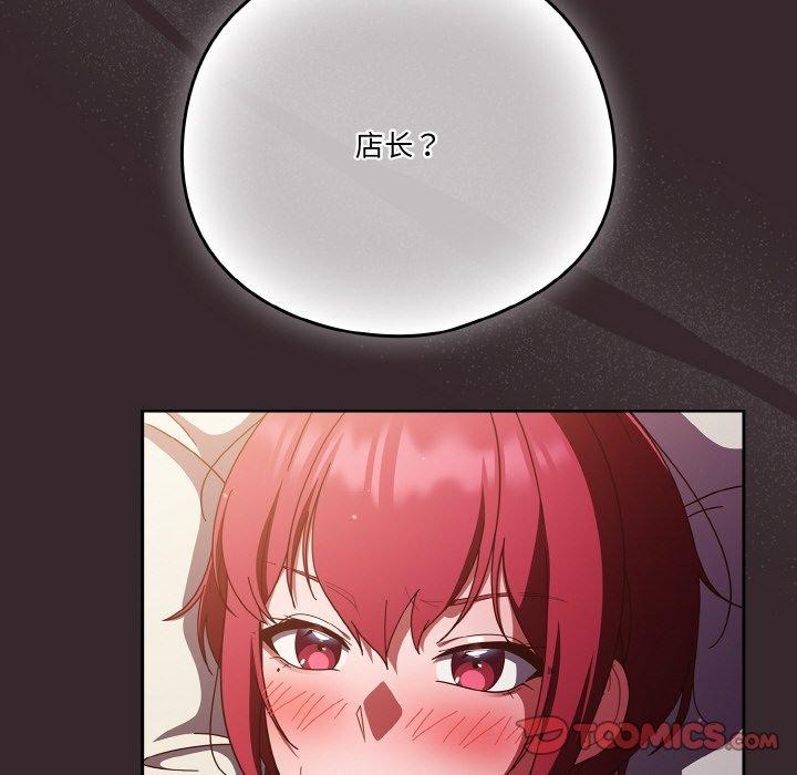 第39话 - 第84.jpg页
