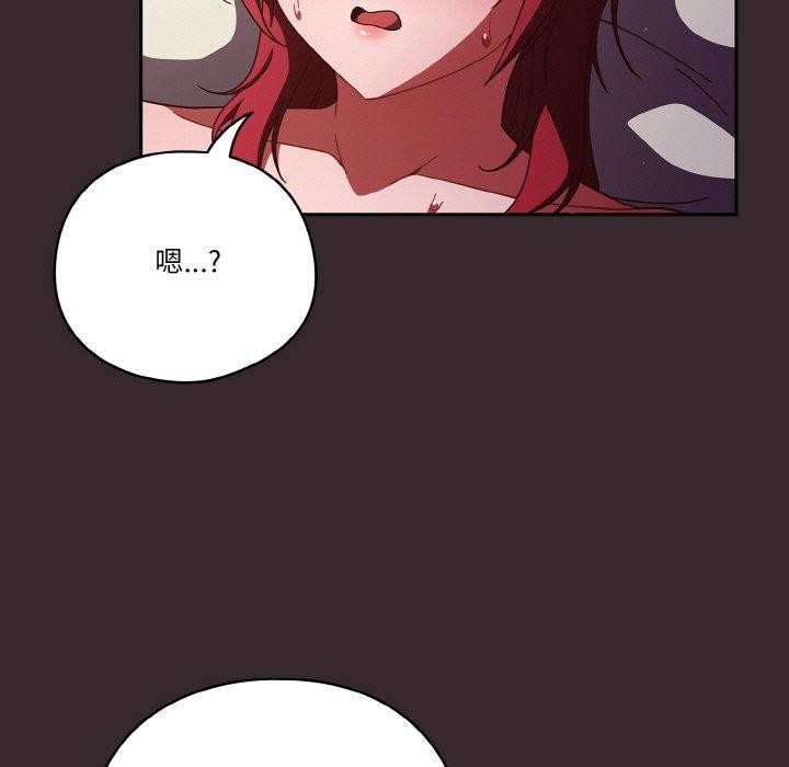 第39话 - 第85.jpg页