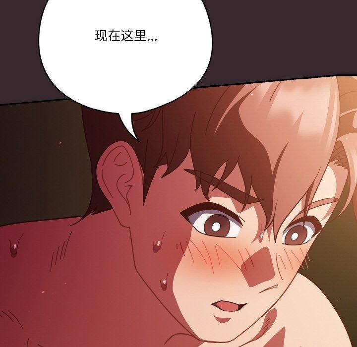 第39话 - 第86.jpg页