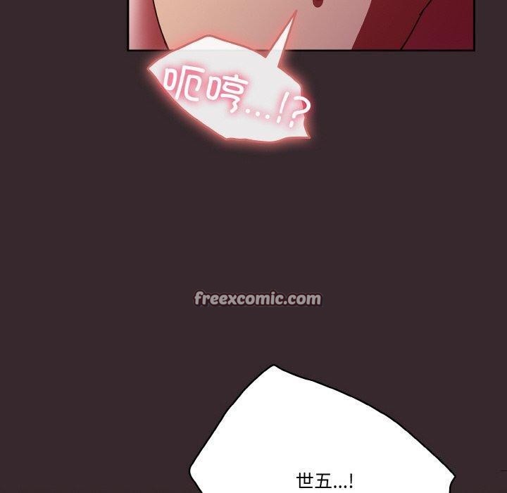 第39话 - 第90.jpg页