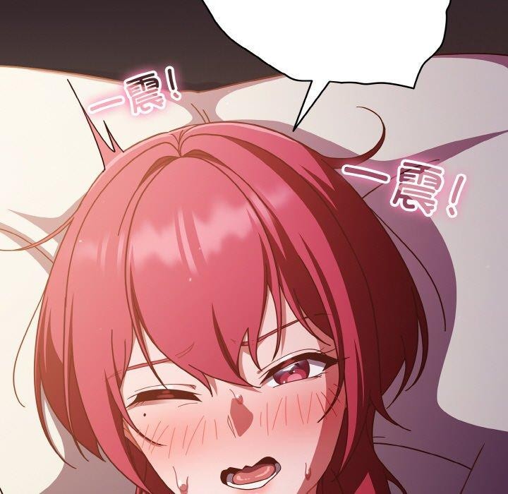 第39话 - 第91.jpg页