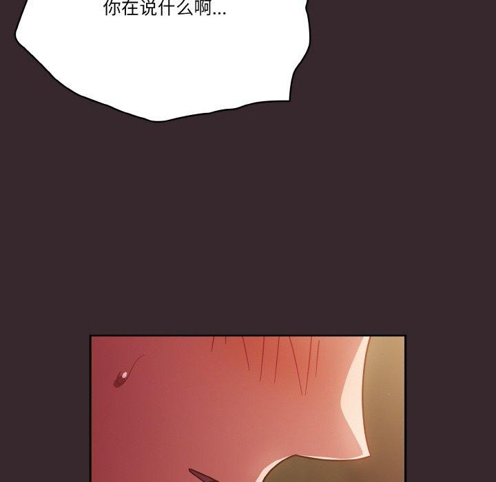 第39话 - 第94.jpg页
