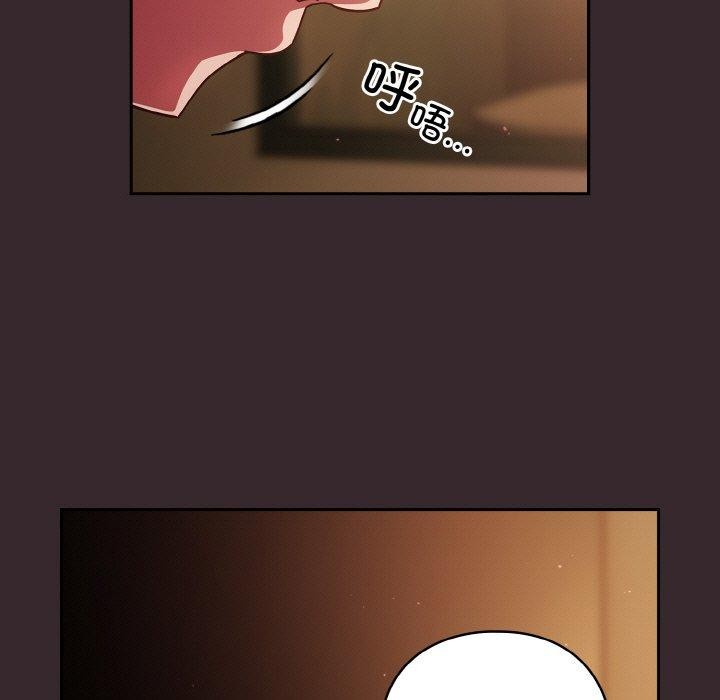 第39话 - 第95.jpg页