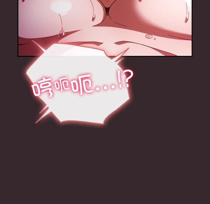 第39话 - 第97.jpg页