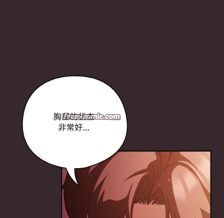 第39话 - 第105.jpg页