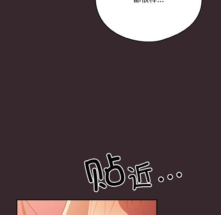 第39话 - 第107.jpg页