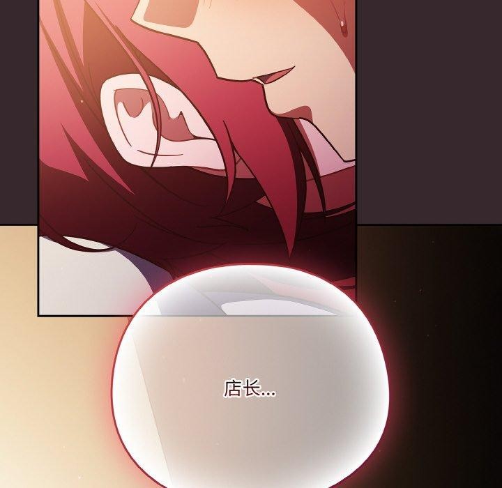 第39话 - 第108.jpg页
