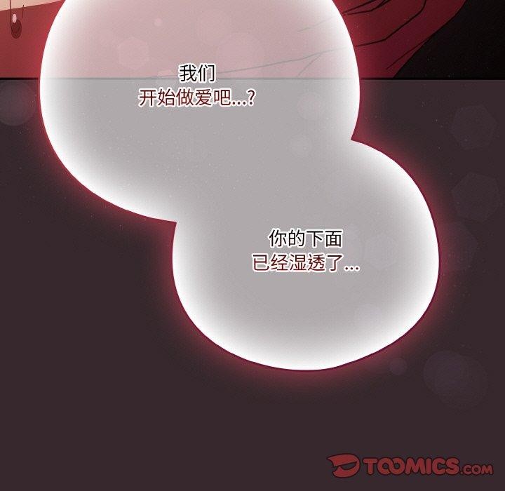 第39话 - 第111.jpg页