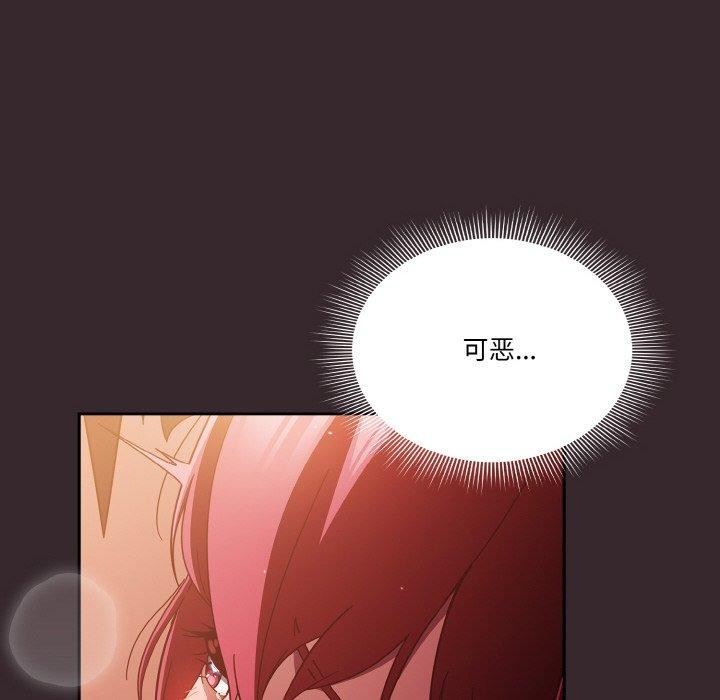 第39话 - 第112.jpg页