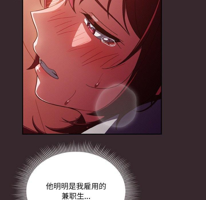 第39话 - 第113.jpg页