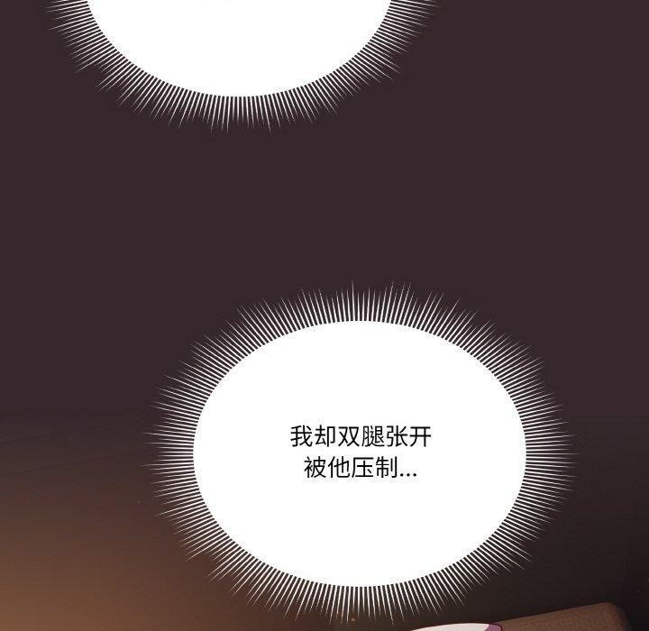 第39话 - 第114.jpg页