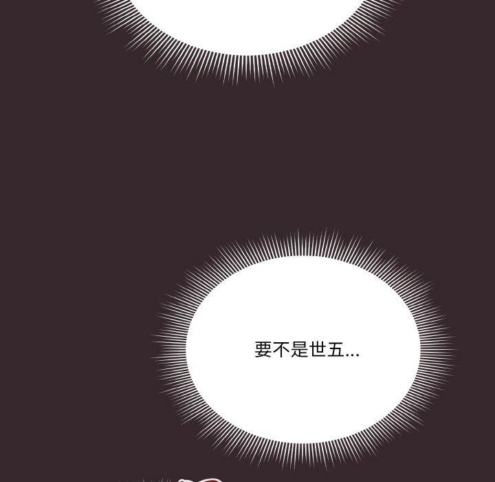 第39话 - 第117.jpg页