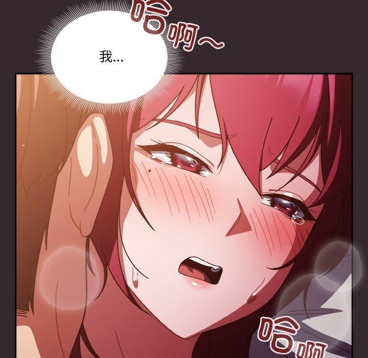 第39话 - 第118.jpg页